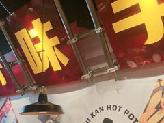 -牛市坎火锅(建设路店)