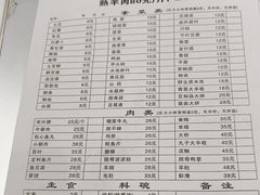 -老城红焖羊肉(人民路店)