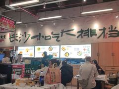 -东排食堂长沙小吃大排档(五一广场店)