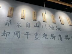 -囿面传统制面馆(中央路店)