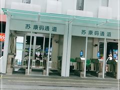 -南京鼓楼医院(鼓楼本部)