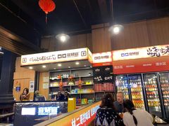 -林二哥宜烤官·宜宾小烧烤