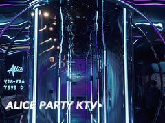 -ALICE PARTY自助式  KTV(松柏路店)