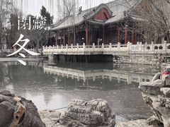 -莲池书院博物馆
