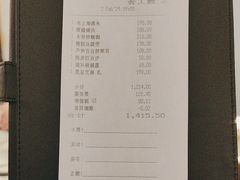 -上海和平饭店龙凤厅 Dragon Phoenix