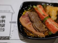 -独食火锅·半米屋台(直营总店)