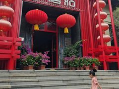 -黔蘑菇四季餐厅(观山湖店)