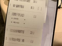 账单-陶陶居海鲜酒家(新马路店)
