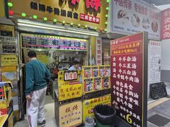 -牛师傅广式药膳牛骨汤美食(江南西店)