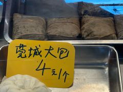 -禄源公·老莞诚饭店