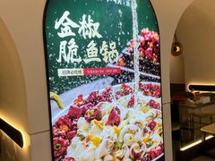 -大丰收脆鱼(正荣财富中心店)