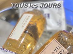 -多乐之日(和平伊势丹店)