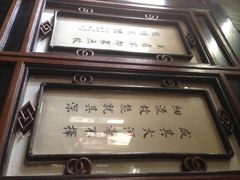 iphone_upload_pic-日升昌票号