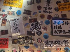-三杯赤運·中式小酒馆(所城里店)