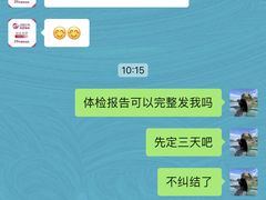 -秋歌护理·月嫂·育儿嫂(浦东医院店)