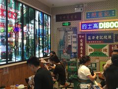 大堂-美芝莲(东方宝泰店)
