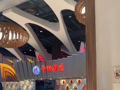-食悦天美食广场(长沙IFS国金中心店)
