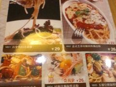 菜单-卡朋西餐(较场西路店)