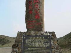 -可可托海景区