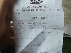 -DQ·蛋糕·冰淇淋(金鹰天地店)