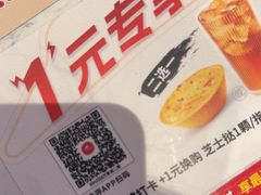 -必胜客(万象城二期店)