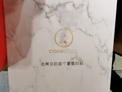 -CAKE BOSS 蛋糕老板(西单君太百货店)