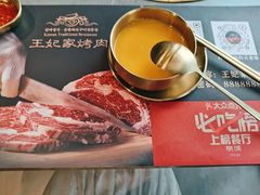 -明洞王妃家烤肉(苏州中心星悦汇店)