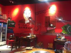 大堂-老天桥蛙炉火锅(姑苏总店)