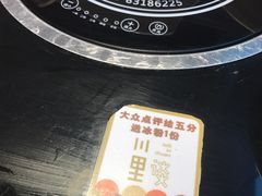 -川里谈·川味小馆(北京路店)