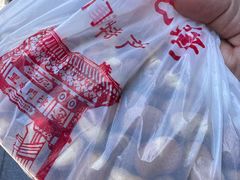 -崩豆张(古文化街店)