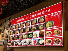 -扬二春炒饭(国庆路总店)