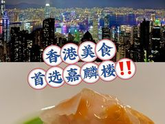 -嘉麟楼