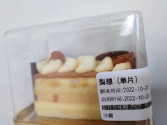 -哈根达斯(石家庄北国店)