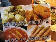 -云南路美食街