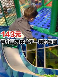 -KidSteam儿童乐园(富力城店)