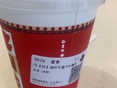 -Tims天好咖啡·贝果(前海世茂店)