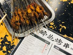 -碎怂烤肉(钟楼柳巷店)