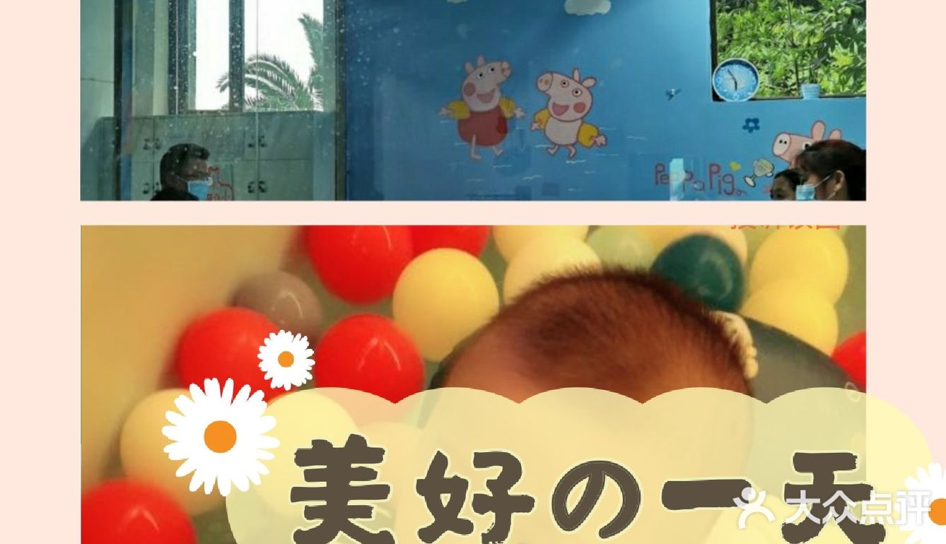 人是鱼🐟做的，还是水里凉快