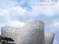 -中国陶瓷谷