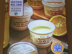-尹三豆汁(前门旗舰店)