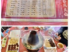 -富察氏乌拉满族火锅(乌拉街店)