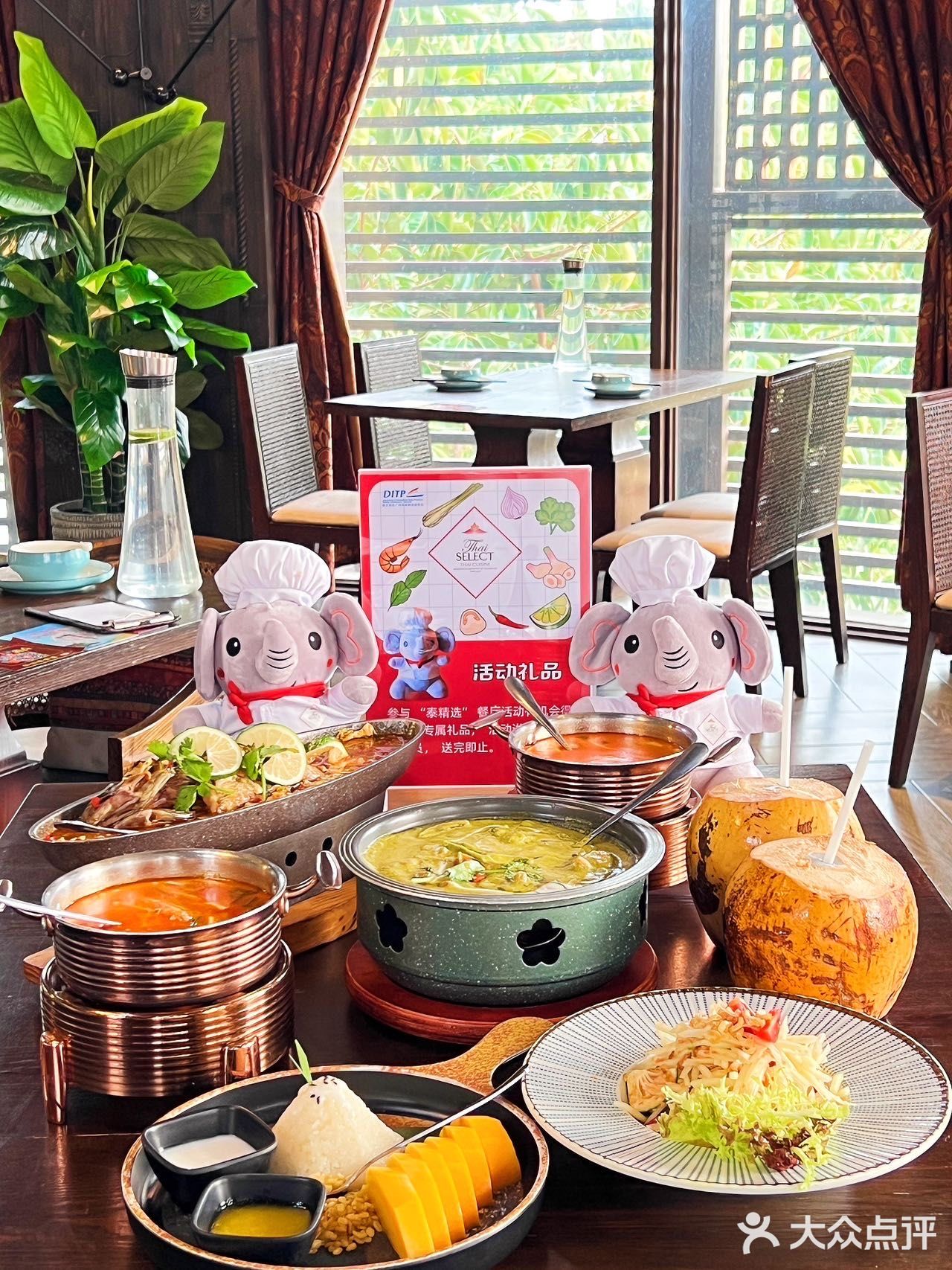 海棠湾泰料天花板‼️泰料脑袋给我冲啊🔥