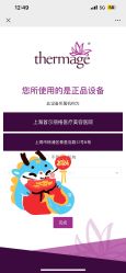 体验后-上海首尔丽格医疗美容医院