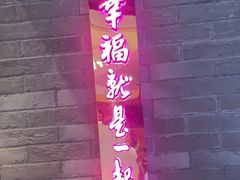 -茄子恰恰·新云南小炒(坪山益田店)