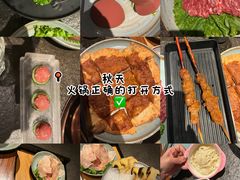 -老墙根涮肉(王四营店)