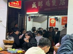-威邵鸡煲(西华路总店)