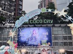 -深圳龙华星河COCO City(民治店)