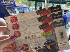 -天津五大道文化旅游区