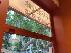 -金原鸭血粉丝汤·汤包·脆皮烤鸭(南京博物院店)