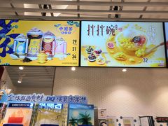 -DQ(汇悦城店)
